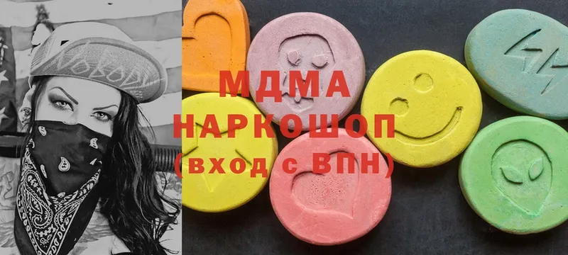 маркетплейс состав  кракен маркетплейс  Анапа  MDMA VHQ 