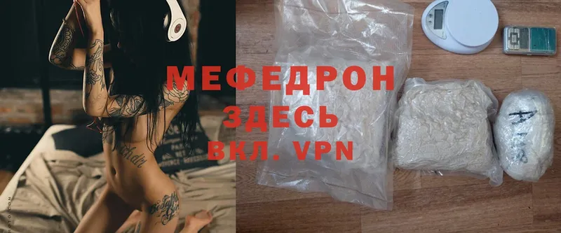 сайты даркнета какой сайт  Анапа  Меф VHQ  blacksprut как зайти 